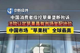 雷竞技app官网网址是多少截图3